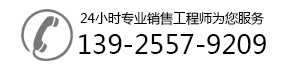 聯系電話